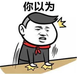 qq聊天表情聊天图片表情大全群聊搞笑图片腾牛个性网