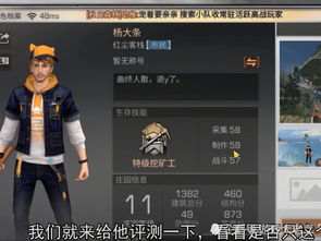  明日之后11级肝帝佬账号长什么样注意看装备,氪金佬也傻眼