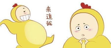 柔软的胖芙表情包信息,使用方法,免费下载