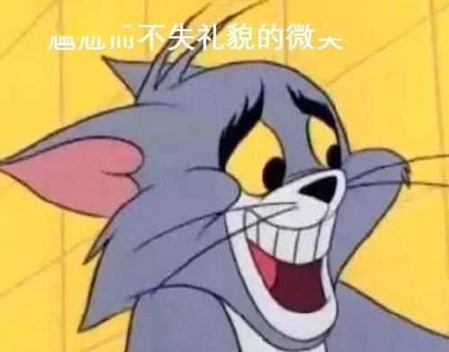 恶之花记者无语表情包猫