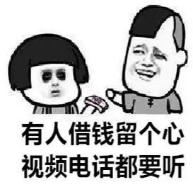  防火防盗防诈骗