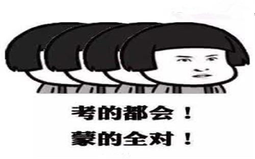 搞怪表情包图段子