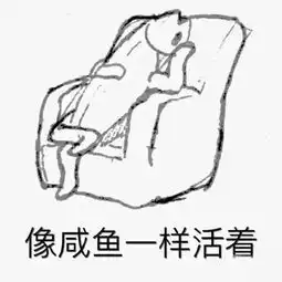 扎心梧州最新平均工资公布藤县人你拖后腿了吗 扎心梧州最新平均工资公布藤县人你拖后腿了吗