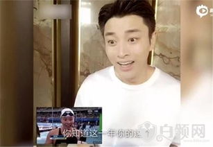  星热点贾乃亮模仿傅园慧视频娱圈泥石流贾乃亮实力模仿