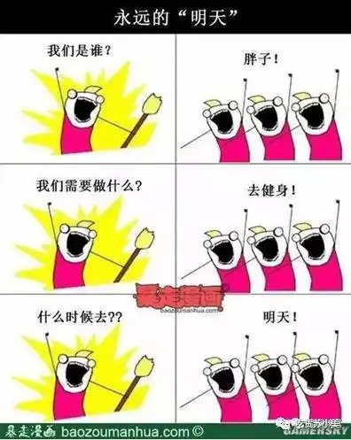 我们是谁,我们从何而来 我们是谁,我们从何而来