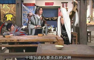  剑网三魔性表情包武林外传剑网三