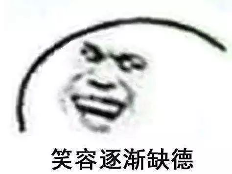  人生如戏,全靠演技谁不是一边腾讯官方,一边自己p图呢
