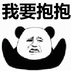 炮炮兵动态表情包微信要