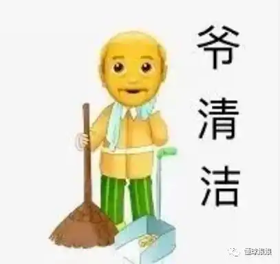 啪的一声没了的表情包叫