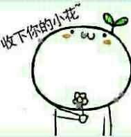  又在偷看朋友圈背景图偷看朋友圈背景图表情