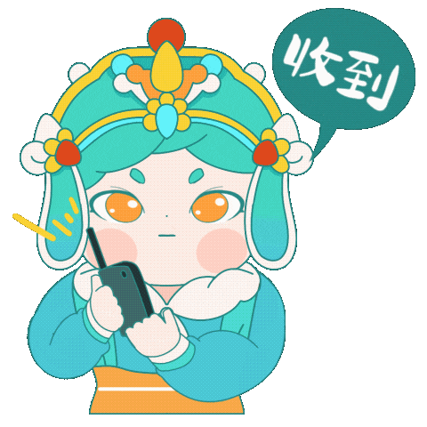  太萌了祁连专属表情包上线