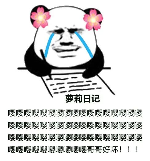 发工资的表情包工资