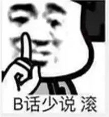 王思聪孙一宁表情包下载