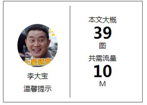  平凡岁月富强民主文明和谐家庭表情包套装来啦