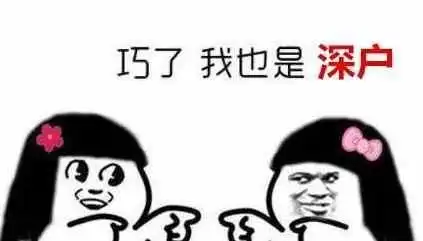  2018年应届生,抓住机会了