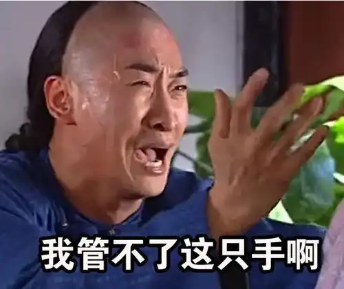 双11的你哈哈哈太过于真实了 双11的你哈哈哈太过于真实了