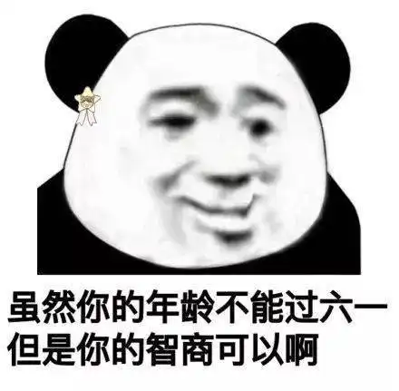 呜呜呜呜的表情包可爱杨