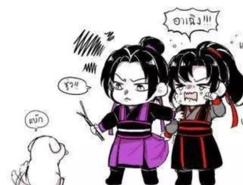  魔道祖师江澄也曾肆意江湖,是个明媚的少年,如今让人心疼