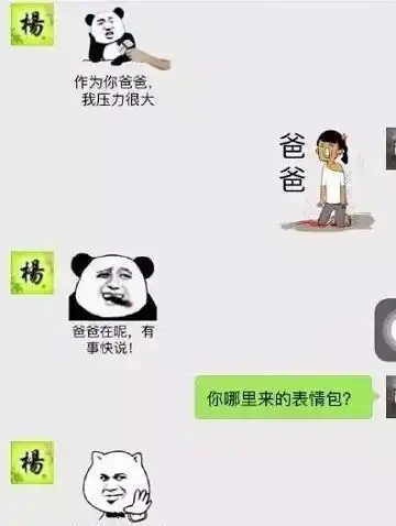 开心一刻笑话周末,本来是可以睡个懒觉,结果快递小哥打电话来 开心一刻笑话周末,本来是可以睡个懒觉,结果快递小哥打电话来