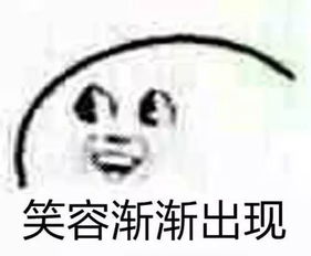 给花表情包贫穷
