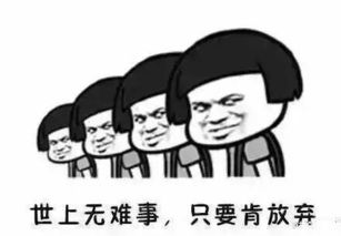  这些负能量文案看得我整个人都精神了