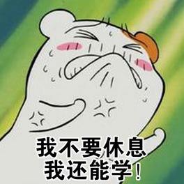  野心这个玩意儿,是个好东西上重点高中不是终点,而是个开始