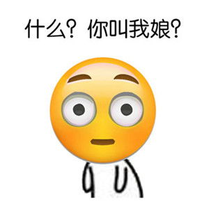 857的表情包动图闪光表