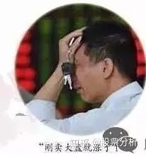  炒股也有专用表情包了三大系列,我就服第一张