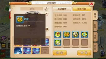  梦幻西游手游手游梦幻西游手游攻略梦幻西游手游礼包17173梦幻西游手游版专区梦幻西游手游官方合作网站