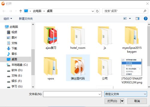  如何将贴吧表情用在手机qq上