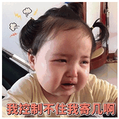  表情肥嘟嘟的小刚几表情包