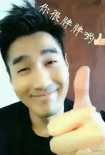 夜华君今日下线,撩粉尬舞表情包男友力max,难怪迷妹泪奔你别死赵又廷凭啥圈粉无数 夜华君今日下线,撩粉尬舞表情包男友力max,难怪迷妹泪奔你别死赵又廷凭啥圈粉无数