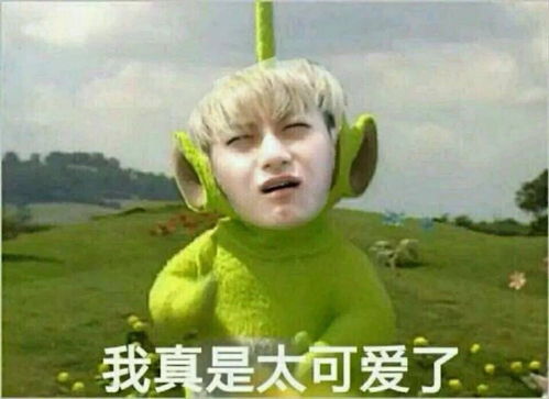  发现以前黄子韬表情包里的颜值也是帅的啊