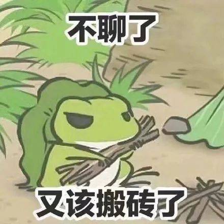  这是一份旅行青蛙旅的最全攻略,请收好