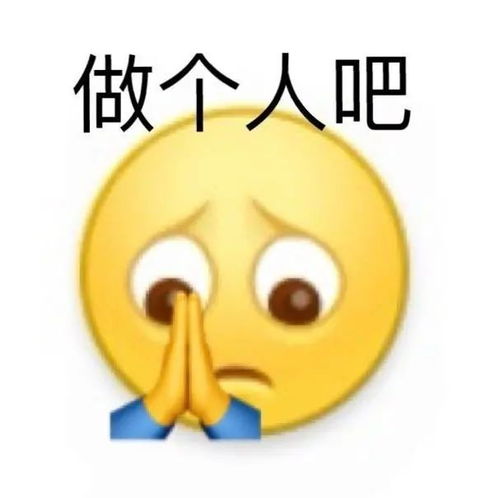 可爱迷你小尺寸表情包全