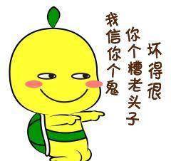  微信牛恶搞斗图表情包金馆长表情包
