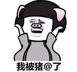  男子玩这个微信应用,收到女子神秘礼物结果