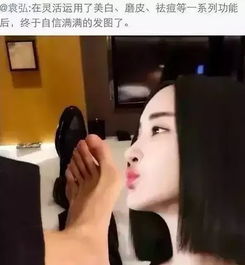  袁弘古堡大婚张歆艺到底有什么好,胡歌都比不了
