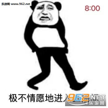  我明明是一个老师病毒把我变成了主播图片网课太欺负人了表情包无水印下载乐游网游戏下载