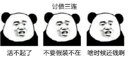  如果这6个鬼畜神梗你都知道,那么恭喜你是一名合格的90后老年人