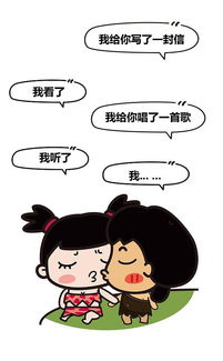  表情包tmd不想上班了和喜欢的人表白,结果甜到炸