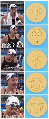  傅园慧的表情包很精彩,太空沙也醉了....