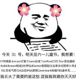  超全的六一儿童节表情包来呀一起过节呀聊天票圈配图必备