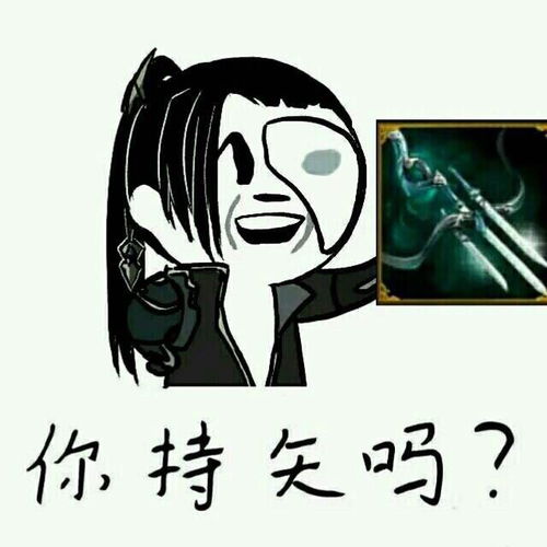  有那些有趣的剑网三表情包