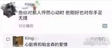  每日趣图分享老板来瓶冰阔落没有的话写必也行