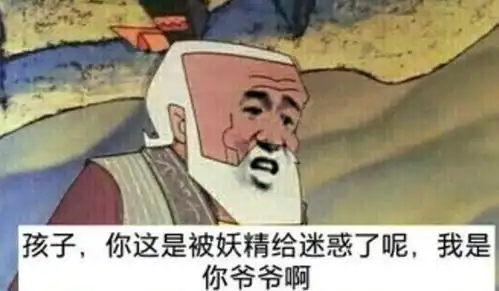  一万年的阴谋32年前这位反派骗过所有人,却没逃过命运的审判