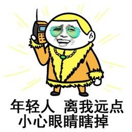  我得了过年恐惧症