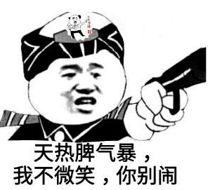  熊猫头表情包i没有富婆出现的醒醒吧