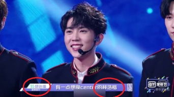  陈立农秒掉蔡徐坤,朱正廷的票数被糊,偶像练习生的剪辑有毒
