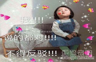  喝了这瓶真猪奶茶忘了那只猪微信表情包罗熙搞笑表情素材v1.0免费版软件下载